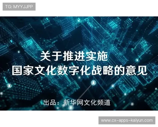 球队更衣室文化成管理层新KPI——打造凝聚力的秘密武器
