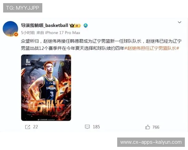 CBA休赛期大规模补强，多个豪门酝酿超级交易